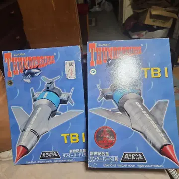 신세기 합금 THUNDERBIRDS TB I 1/200 다이캐스트 2종