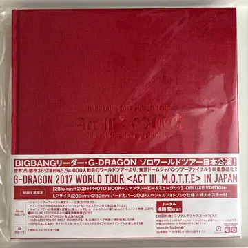 G-DRAGON 2017 WORLD TOUR IN JAPAN 앨범