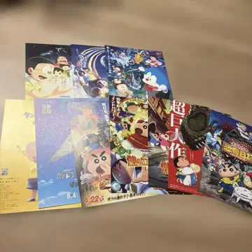 짱구는 못말려(크레용 신짱) 도라에몽 영화 전단지 묶음 판매