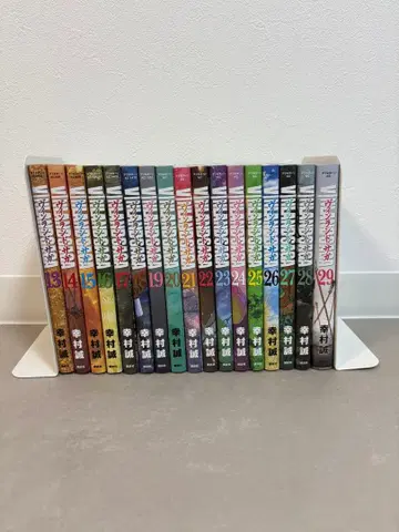 빈란드 사가 13권부터 29권