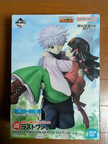 HUNTER x HUNTER 제일복권 라스트 원상 키루아