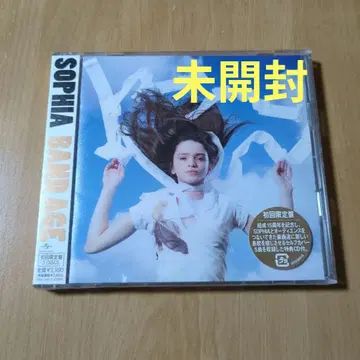 미개봉 SOPHIA BAND AGE 초회 한정판 DVD 포함