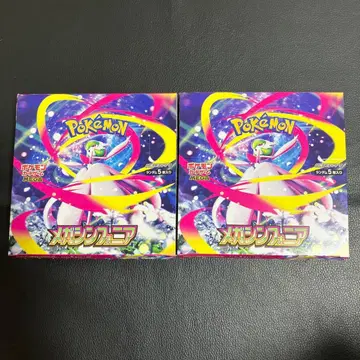 메가신포니아 2BOX 페리페리 없음