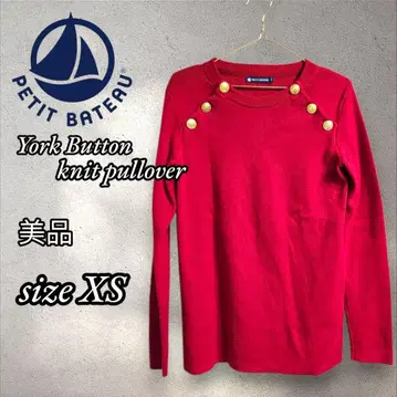 새상품급! PETIT BATEAU 프티바토 골드 버튼 니트 풀오버 스웨터