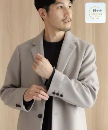 [미사용 새상품] 글로벌 워크 체스터 코트 카로야카 S