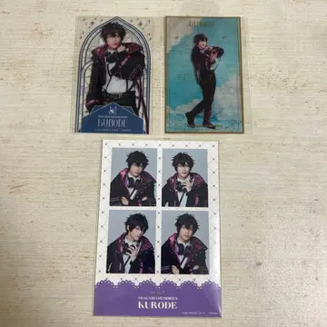 플라뮤 클로드 히로이 유우지