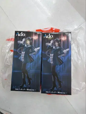 Ado 피규어 Winter ver.