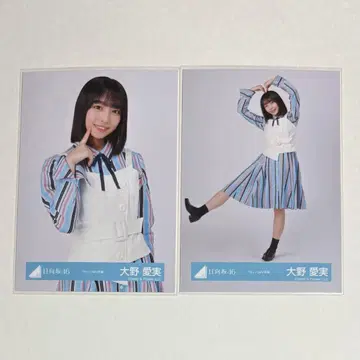 히나타자카46 브로마이드 큥 MV 오노 마나미 츄우 히키