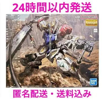 MG 1/100 건담 발바토스 루푸스 미개봉 새상품 오늘 11/22 출시