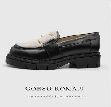 CORSO ROMA,9 (무스탕 콤비 비트 로퍼 슈즈)
