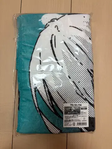 블루 록 블루 록 빅 타월 효리 요