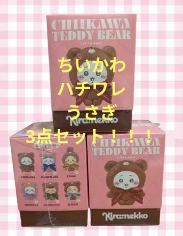 치이카와 (먼작귀) Kiramekko 테디베어