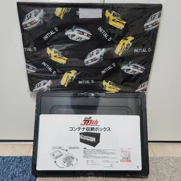 이니셜D 뚜껑 있는 접이식 수납 박스 컨테이너 수납 박스