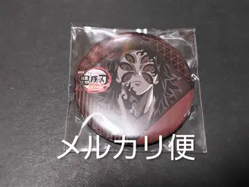 귀멸의 칼날 다이닝 오타노시미 복권 캔뱃지 코쿠시보