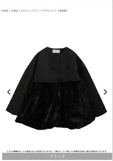 fitmore 퀼팅 퍼 페플럼 코트