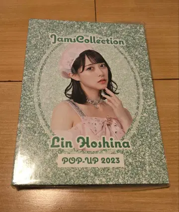 Jams Collection pop-up 굿즈 폴라로이드첩 호시나 린