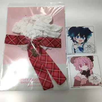 해피 슈가 라이프 10주년 뮤지엄 사토짱의 스크런치 새상품