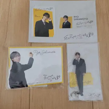 우리가 사랑하는 이유 시치고산카케 타츠야 씨 굿즈