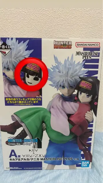 제일복권 HUNTER x HUNTER