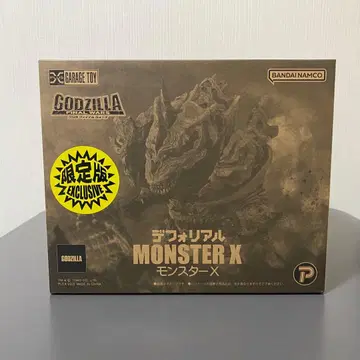 데포리얼 MONSTER X 한정판 쇼넨릭 고질라 몬스터X