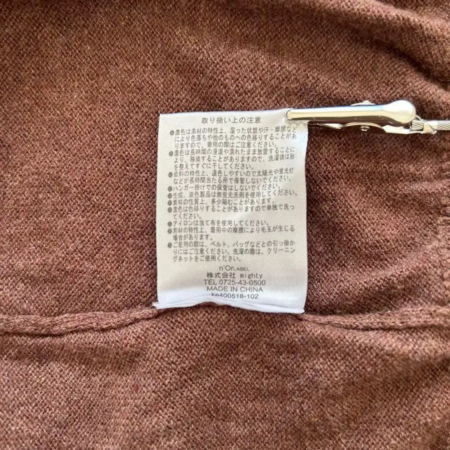 11번째 상품 이미지