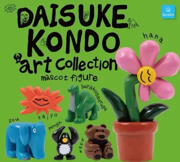 DAISUKE KONDO 아트 컬렉션 마스코트 피규어 총 6종