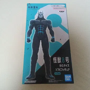 괴수 8호 BIG 사이즈 소프트 비닐 피규어