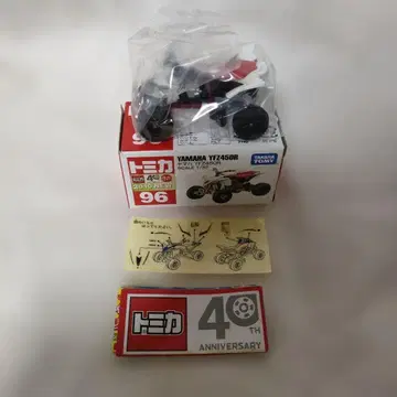 빨간 상자 토미카 96 야마하 YFZ450R