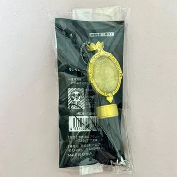 트위스테 미니 응원봉 사바나클로