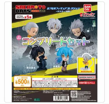 SAKAMOTO DAYS 캡슐 피규어 컬렉션 컴플리트 세트
