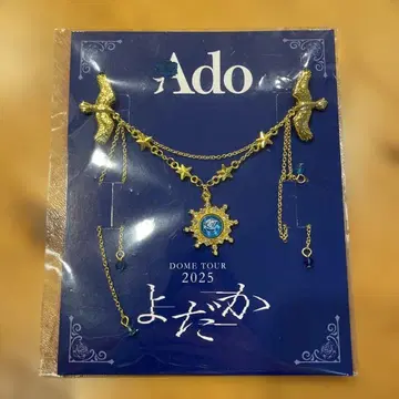 Ado DOME TOUR 2025 요다카 SS석 특전 브로치