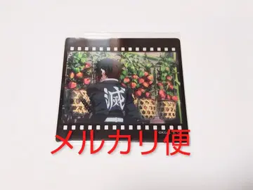 귀멸의 칼날 다이닝 오타노시미 복권 필름풍 클리어 카드 카이가쿠