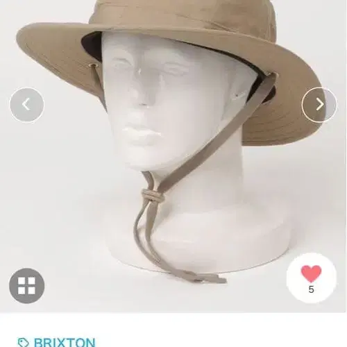 5번째 상품 이미지