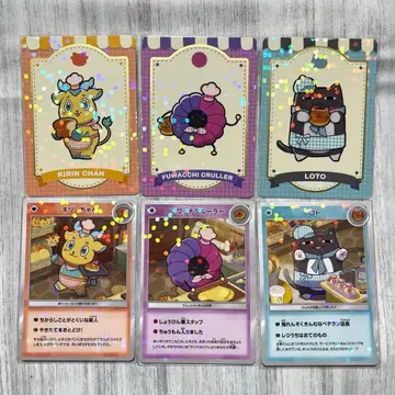 유쾌한 빵집 컬렉션 카드