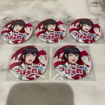 WIND BREAKER 윈브레 츠바키노 유스케