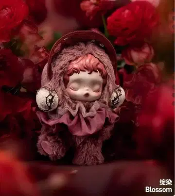 스컬 팬더 봉제 인형 스트랩