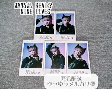 초특급 슈야 브로마이드 NINE LIVES 컴프