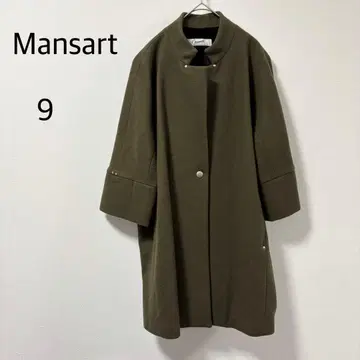 Mansart 맨사르 코쿤 울 코트 새상품급 일본제 그린 9
