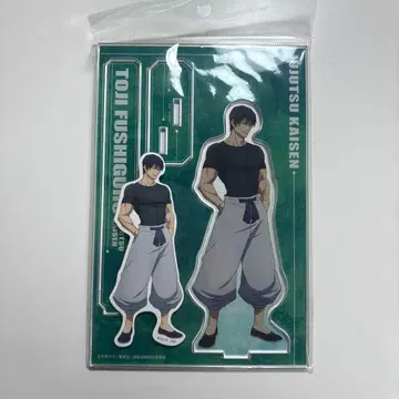 주술회전 후시구로 진지 아크릴 스탠드