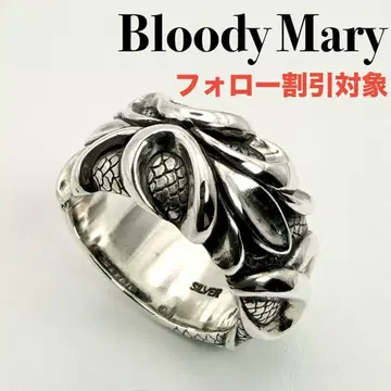 [ 새상품급 ] Bloody Mary 네프튠 반지 L bmr115 1