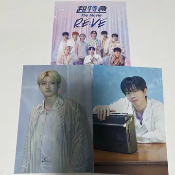 초특급 영화 RE:VE