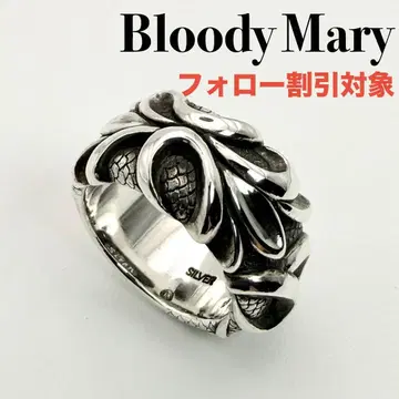 [ 새상품급 ] Bloody Mary 네프튠 반지 L bmr115 2