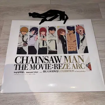 체인소 맨 대교류전 특전 쇼핑백