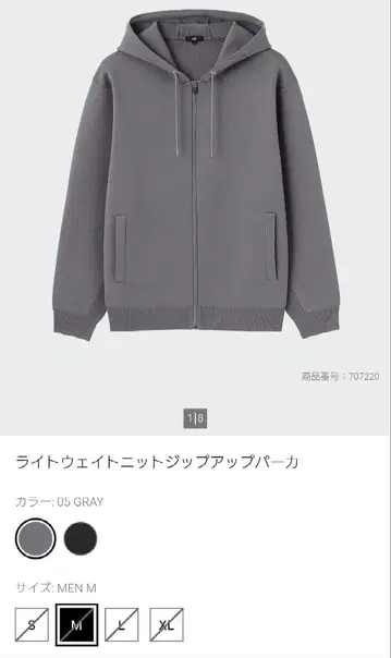 플라스테 그레이 집업 후드티 XL