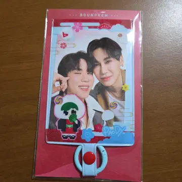 BOUN Prem PHONE FRAME CARD PAODY