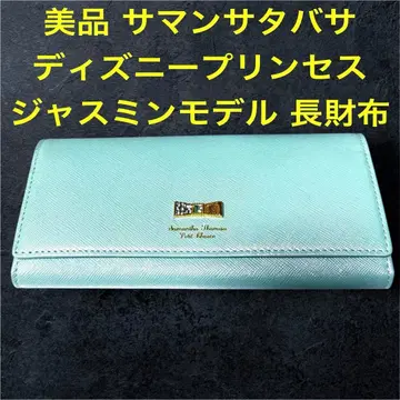 사만다 타바사 디즈니 프린세스 재스민 알라딘 쁘띠 초이스 지갑