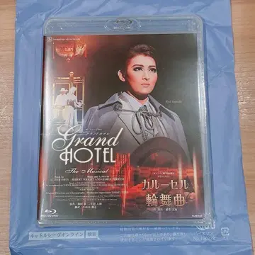 [ 미개봉 새상품 ] 타카라즈카 그랜드 호텔 Blu-ray 슈링크 포함