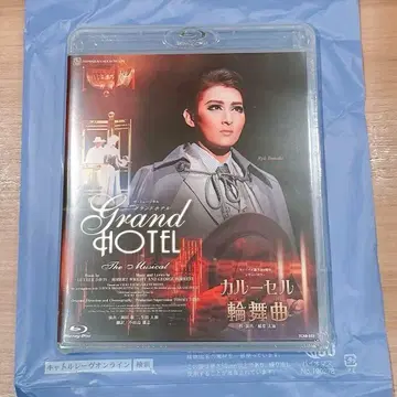 [ 미개봉 새상품 ] 타카라즈카 그랜드 호텔 Blu-ray 슈링크 포함