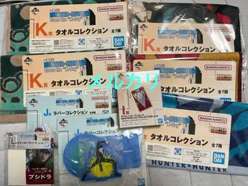 HUNTER x HUNTER 제일복권 I상 헌터 라이선스 외 덤