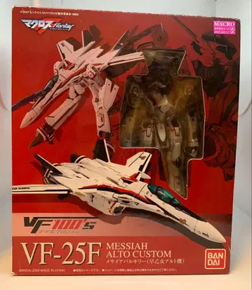 마크로스F VF-25F MESSIAH ALTO CUSTOM 1/100